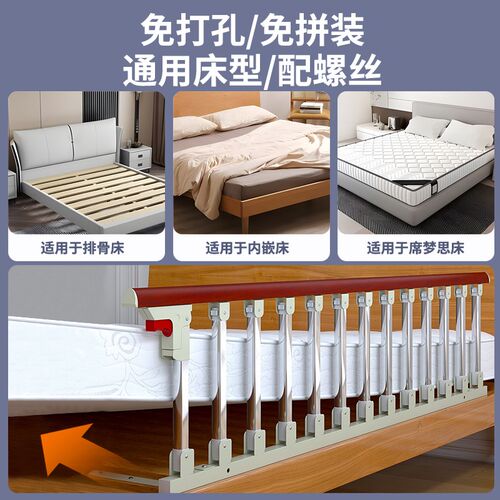 加长防掉床栏杆老年人儿童婴儿挡板围栏床护栏床边护理床扶手一面