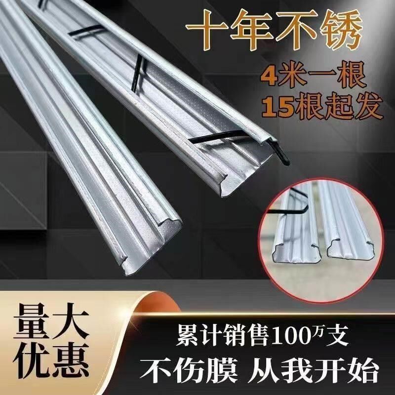 大棚加厚卡槽加粗卡簧热镀锌纳A米防风槽耐腐蚀防绣压条卡扣压膜