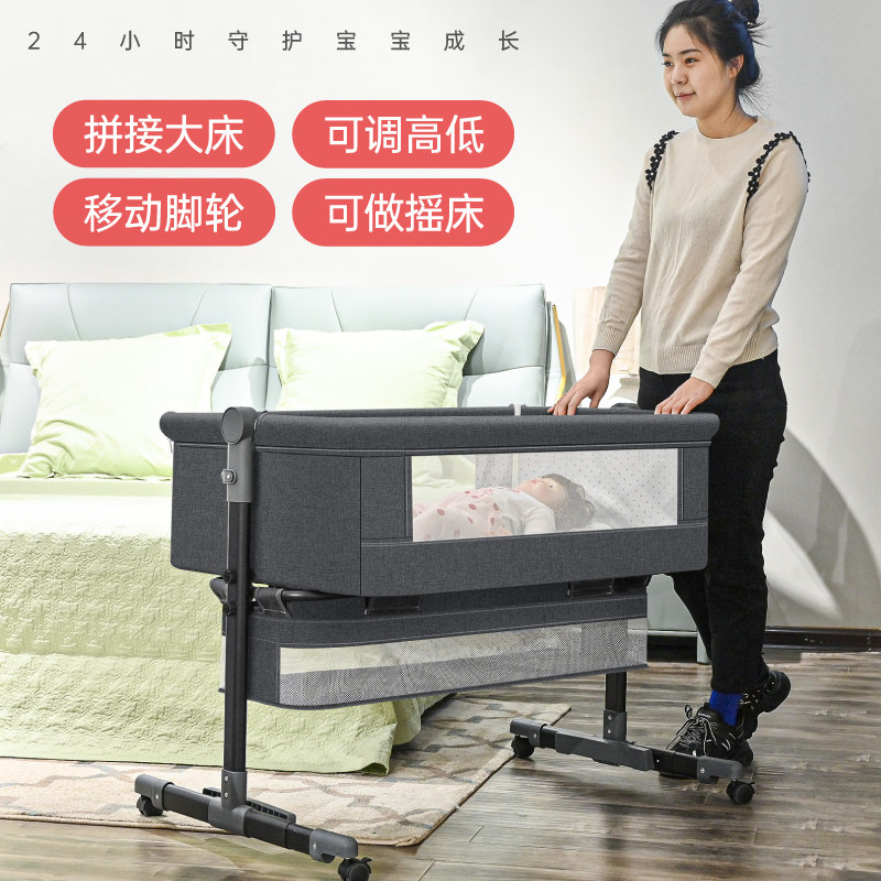 多功能可移动折叠婴儿床便携式宝宝床欧式可升降拼接新生儿睡篮床