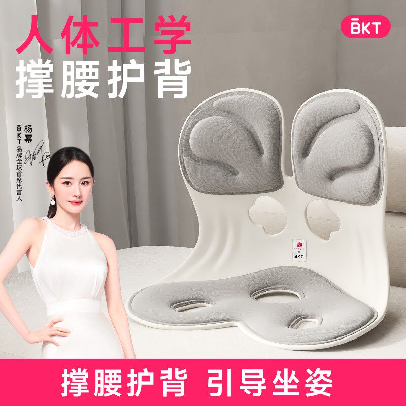 沙发靠背椅子床上飘窗榻米懒人席地毯卧室阳台护腰V坐垫面哺乳座