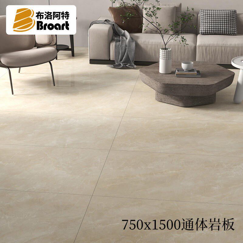 暖色客厅瓷砖地板砖750x1500大板背景墙砖亮光黄色岩板通体地砖