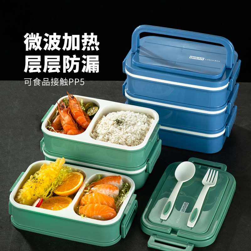 可微波炉加热便当盒小学生儿童保温饭盒上班族3多层4双.层塑料餐