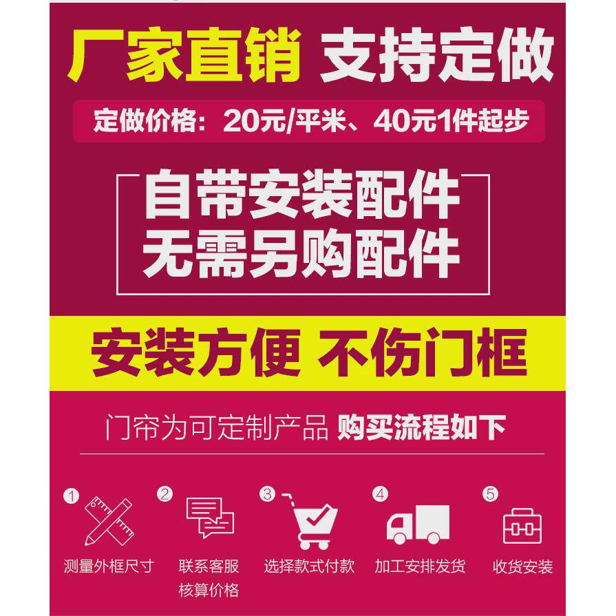 魔术贴防蚊门帘磁性软纱门夏季自窗帘家用高档卧室隔断网纱吸新款
