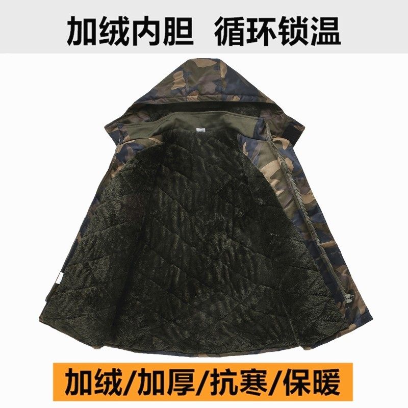 迷彩棉衣男冬季加绒加厚劳保棉袄棉服防寒保暖工作服中长款棉大衣