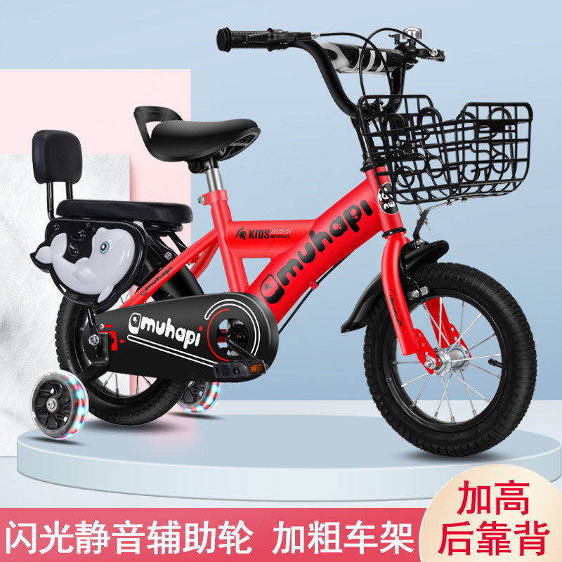 儿童自行车2e-3-5-6-8-10岁男女孩童车小孩宝宝14/16/18/20寸单车