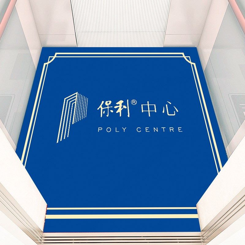 定制活动地毯印字LOGO走廊过道满铺毯宣传广告毯最宽3米商用绒面