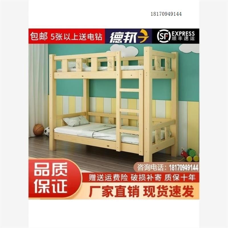 上下铺双层床午休床幼q儿园床托管班小学生午睡床实木儿童床高低