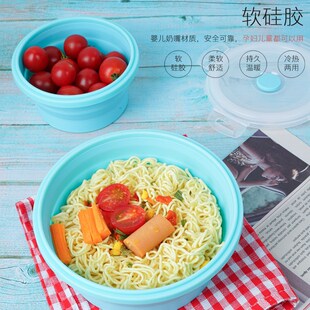 硅胶折叠饭盒  可伸缩折叠饭盒套装 少儿午餐便当盒微波炉保鲜盒