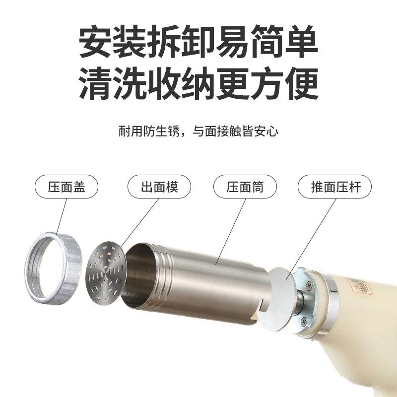 家用手动面条机全自动手持压面机小型电动饸络机和面压面条机饸饹