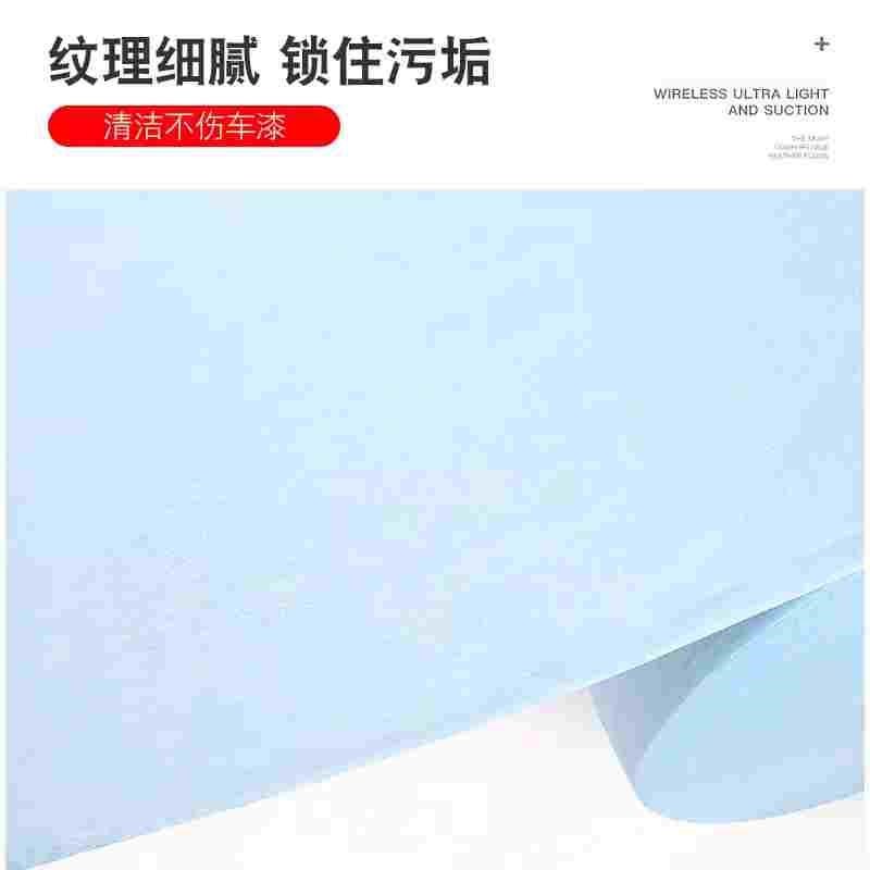汽车贴膜清洁工具用品无纺布无尘纸贴膜清洁去污除油擦拭布抹尘布