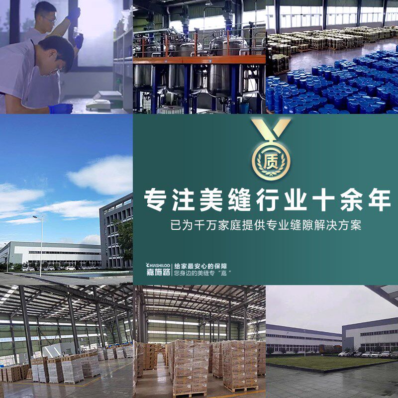 环氧彩砂美缝剂填缝瓷砖地砖地板缝隙填充防水防霉勾缝胶水性