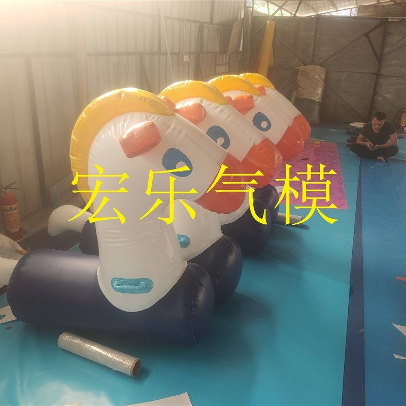 玩具百万儿童充气摇摇马气模海洋球池玩具木马跷跷板水上充气小马