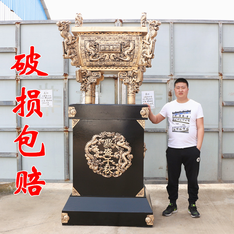 鼎摆件落地铜鼎大鼎办公室装饰z品工艺品送公司饭店铺礼物开业礼