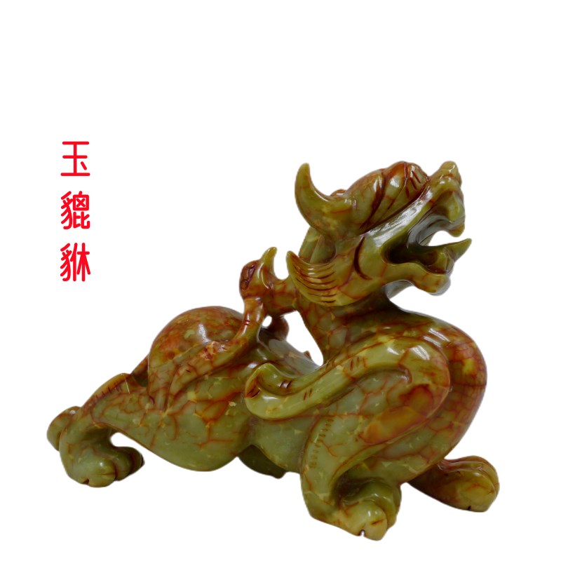 玉貔貅大号公母一对摆件镇v宅客厅居室办公室店铺开业摆放皮丘招
