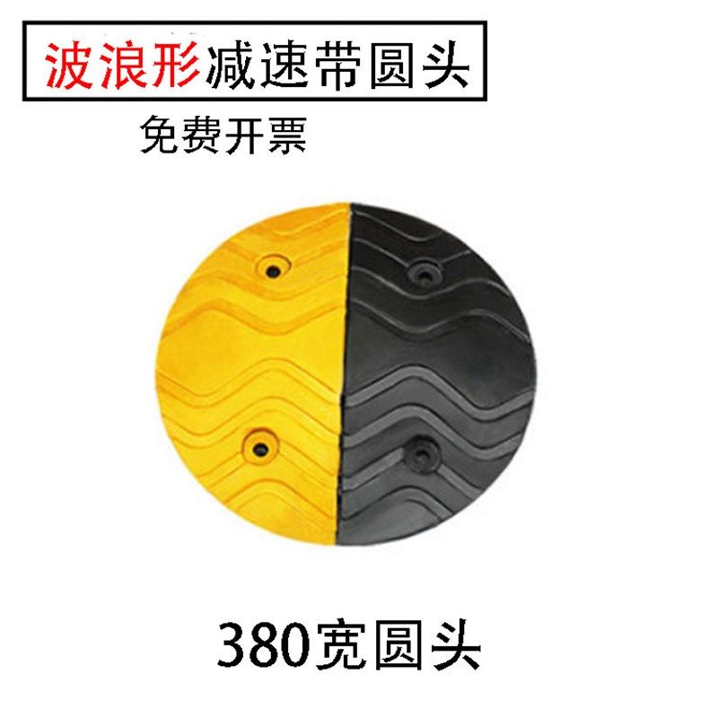 减速带橡胶3e8CM宽波浪形限速板汽车缓冲带道路减速带挡车器斜坡
