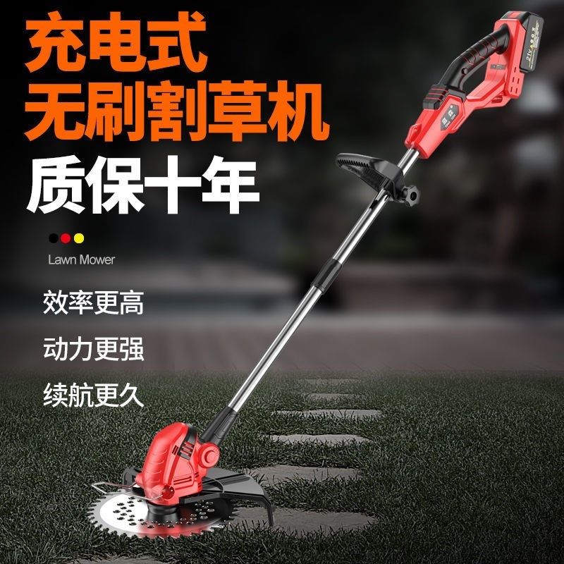 庭森无刷电动割草机多功能手持锂电充电式打锄草大功率家