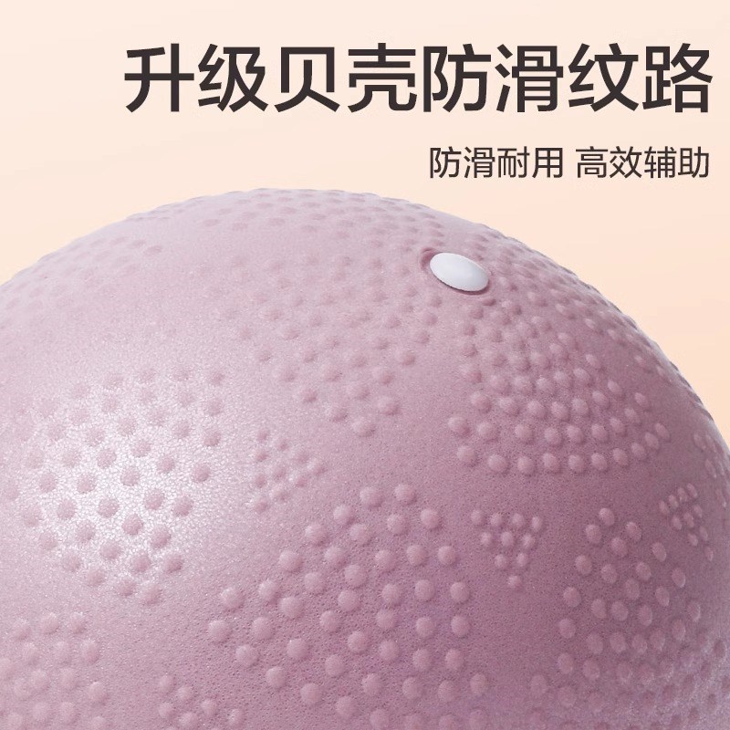 普拉提小球翘臀球体操20cm训练防爆球盆底肌小球迷你瑜伽球