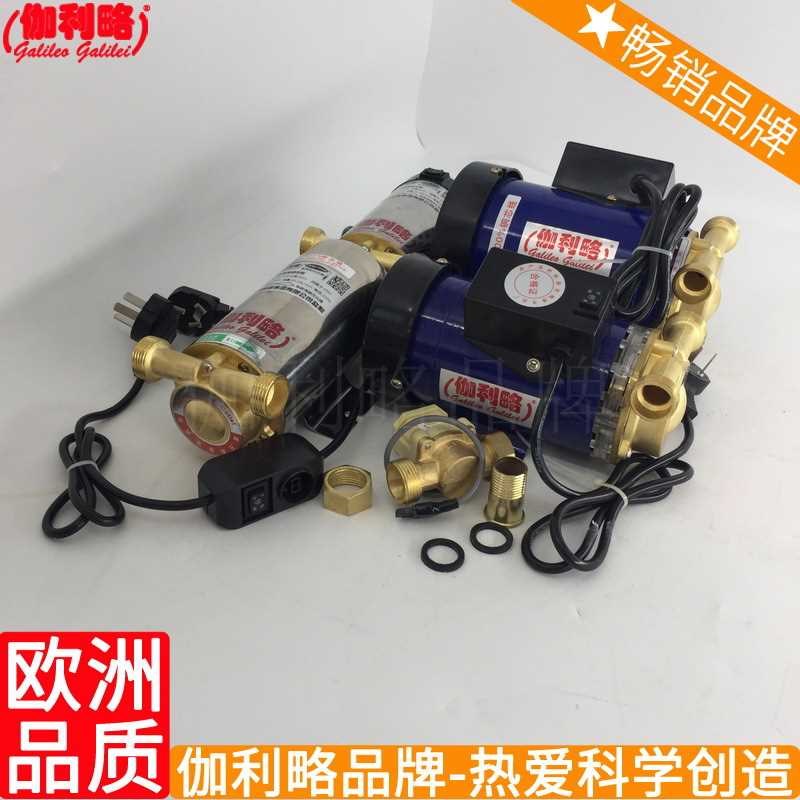 家庭水管增压自来水管单相管道农业用增压水加压泵 伽壹