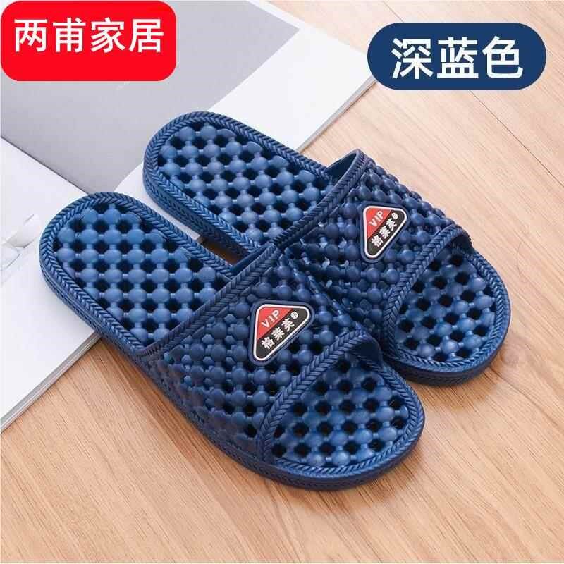 底部带孔拖鞋洗澡穿的拖鞋底有洞的拖鞋夏天浴室漏眼带空扦鞋防滑