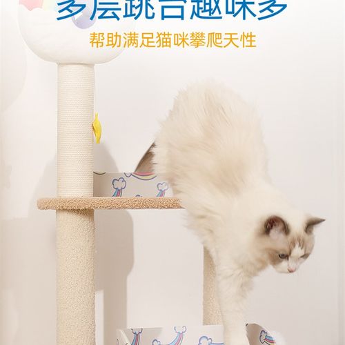 猫架猫爬架猫窝猫树一体不占地方小型猫咪剑麻猫抓柱小Z户型猫玩