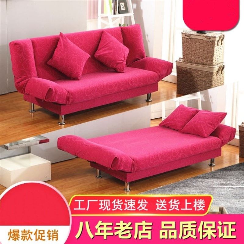 一米二小沙发牀可以当牀睡的沙发摺叠沙牀发两用一米五沙发牀两用