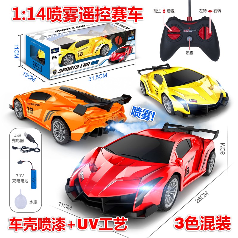 儿童玩具车男孩遥控车充电无线电动玩具车赛车小汽车模型地摊