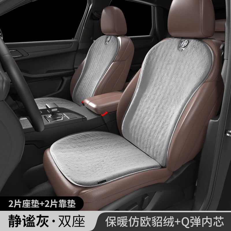 2024新款汽车坐垫冬季毛绒车用座垫短绒车载网红保暖高级感座椅垫