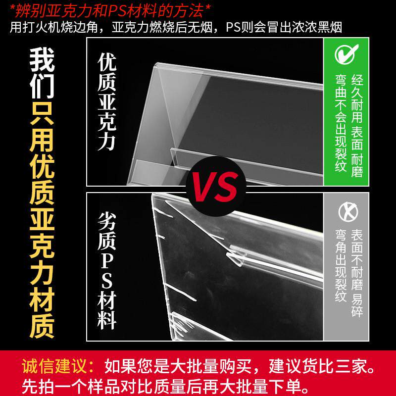 亚克力三角立牌台卡会议牌双面桌牌桌签姓名桌摆评委席位台牌台签