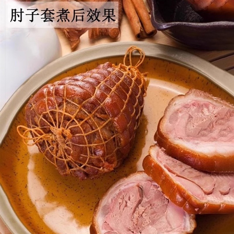 肘子网兜熟食网套食品防散架厨房家用耐高温网袋卤煮炖肉绳捆肉绳