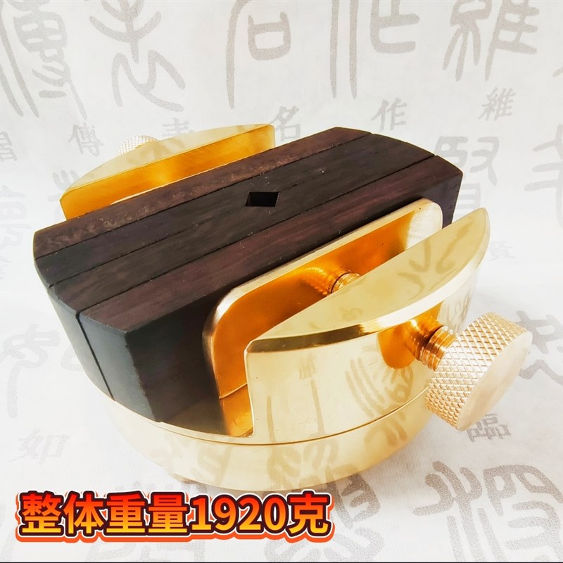 一体铜印床大号印床黑檀木夹条