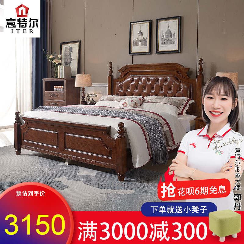 美式实木床1.8米双人床现代简约婚床乡村主O卧皮艺软包高箱储物床