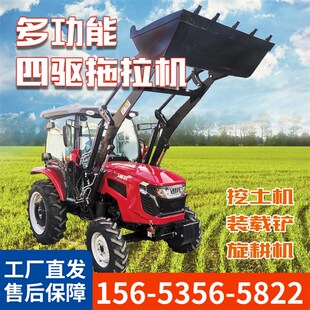 轮式拖拉机水f旱两用农用四驱 504大棚王山地耕地机柴油四轮旋耕