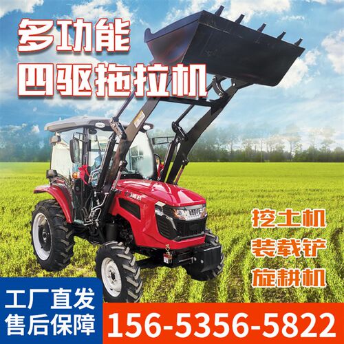 轮式拖拉机水f旱两用农用四驱 504大棚王山地耕地机柴油四轮旋耕