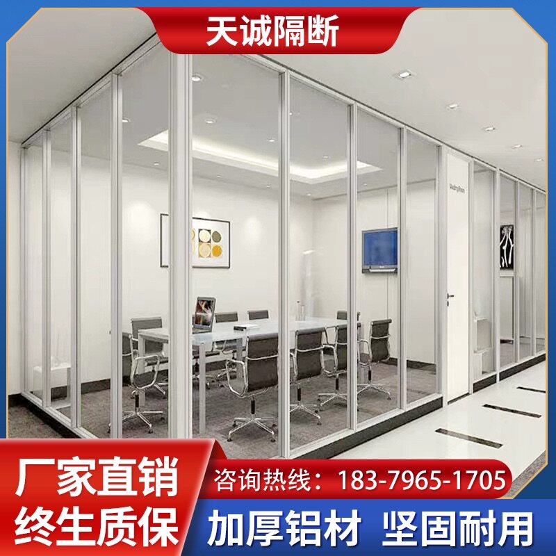 深圳玻璃隔断墙办公室高隔断铝合金玻璃隔断墙双层百叶玻璃隔断墙