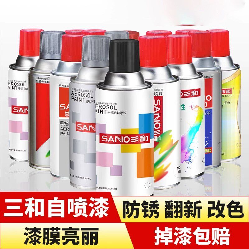 自喷漆自动手喷漆涂鸦金属防锈漆银黑色白色墙面汽车清漆油漆