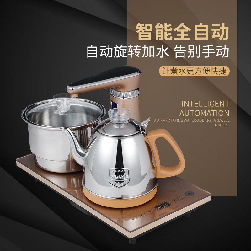全自动茶炉台嵌二两用20宽37电茶壶茶具N配件电动旋转抽水器烧水