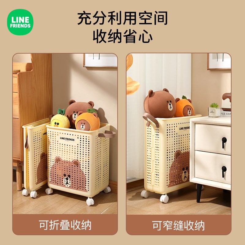 儿童玩具收纳筐大容量可折叠家用篮卫生间洗衣篮子脏衣篮推车收纳