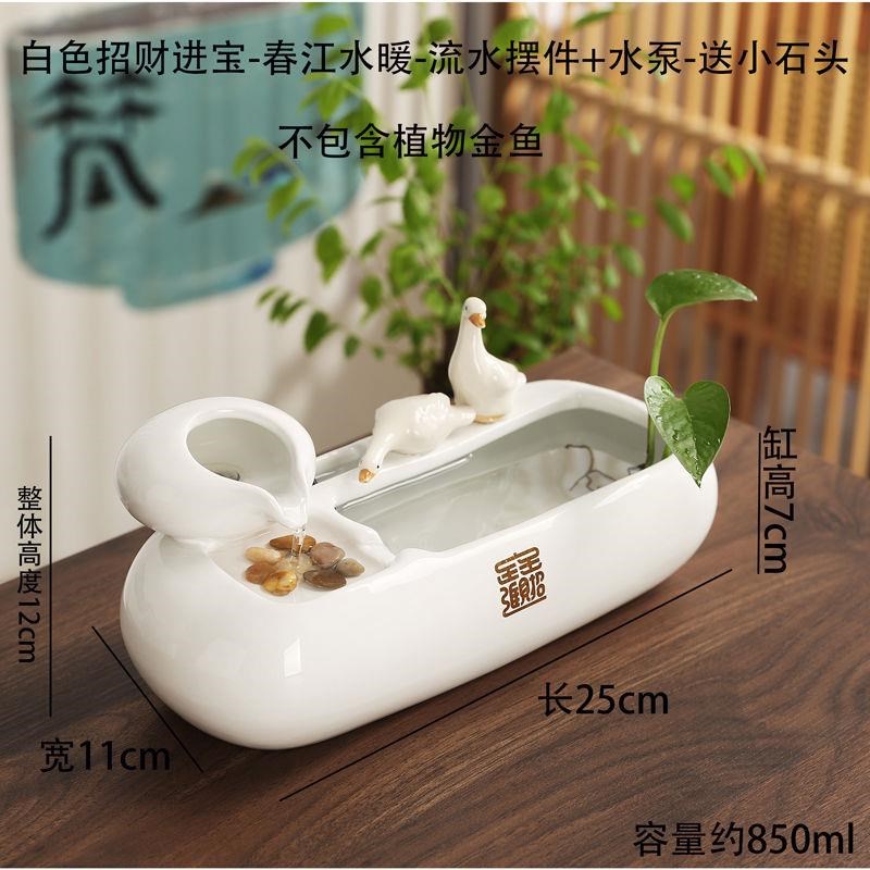中式循环陶瓷流水器喷泉招财客厅办公室桌面装饰摆件开业礼品