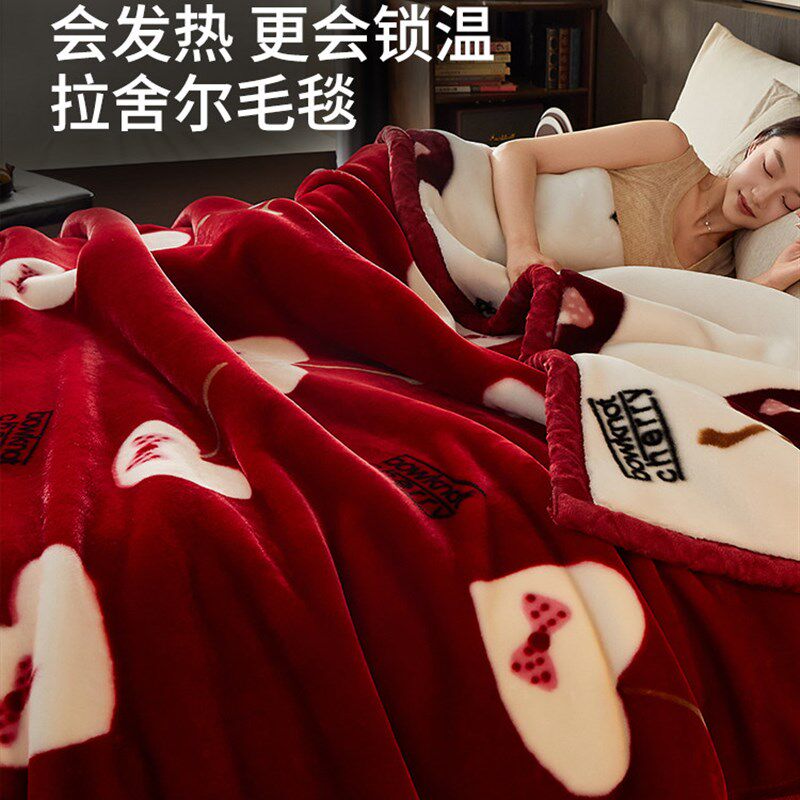 红色拉舍尔毛毯冬季加厚加绒保暖盖毯结婚毯O床上用小被子午休毯