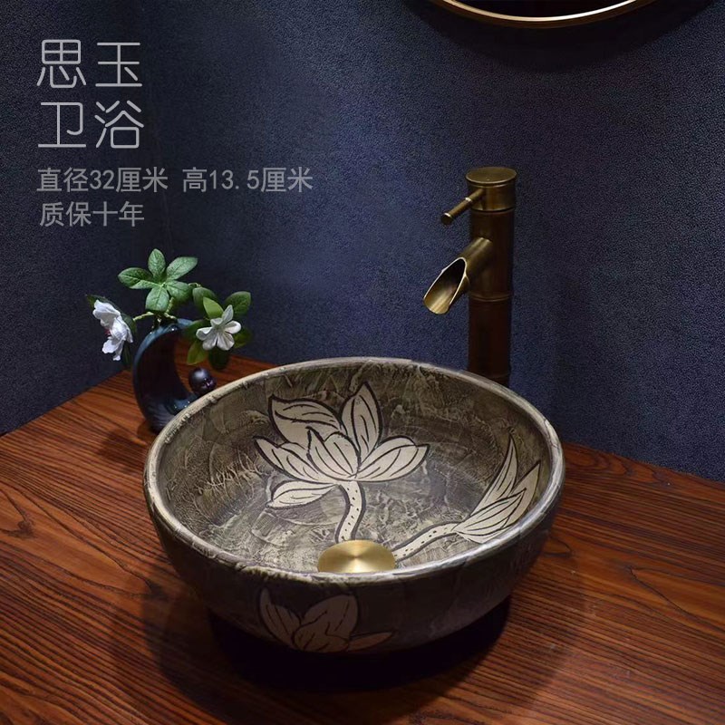 长方形陶瓷艺术室外o台上洗手盆家用卫生间阳台牡丹覆古洗脸单盆