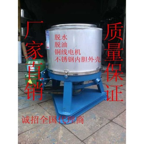 食品不锈钢工业用脱水机三足x离心甩干机食品脱水蔬菜酒糟甩干机