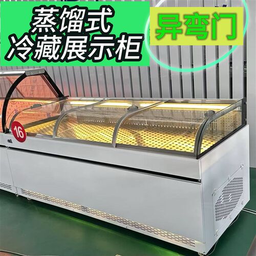 平口直冷商用鸭脖柜水果捞保鲜柜冷藏熟食K卤菜卤味冰柜鸭货展示