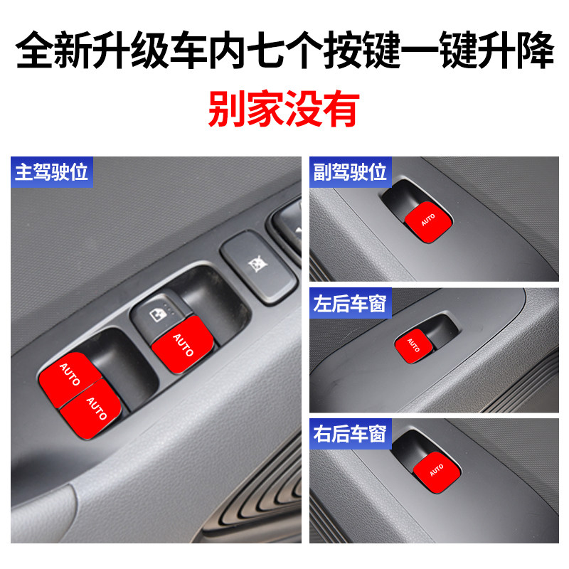 适用于21-23款现代伊兰特自动升窗器七代锁车升降遥控关窗器