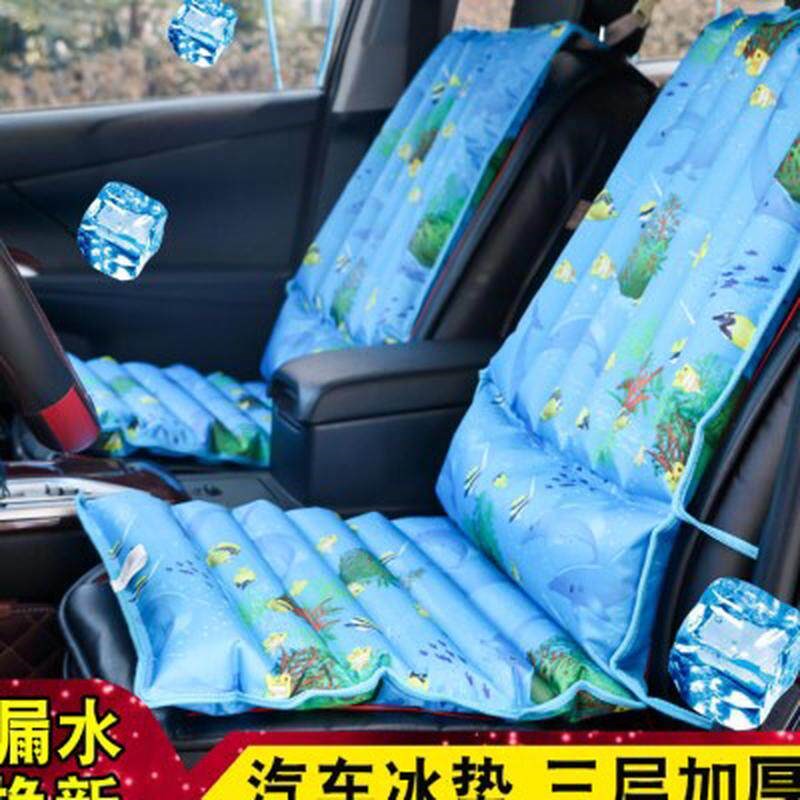 冰垫坐垫汽车用冰座垫夏季降温椅垫一体垫带靠背凉U垫水垫冰枕葡