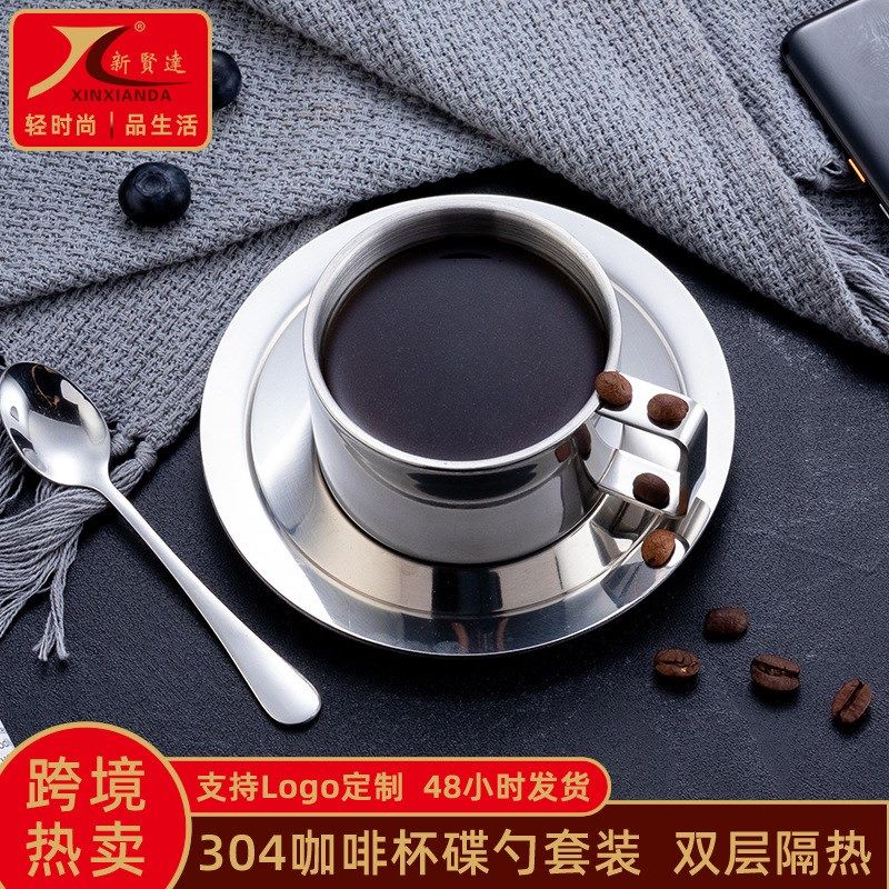 304不锈钢咖啡杯套装咖啡杯碟z勺双层随行杯拉花杯奶茶杯随手杯子