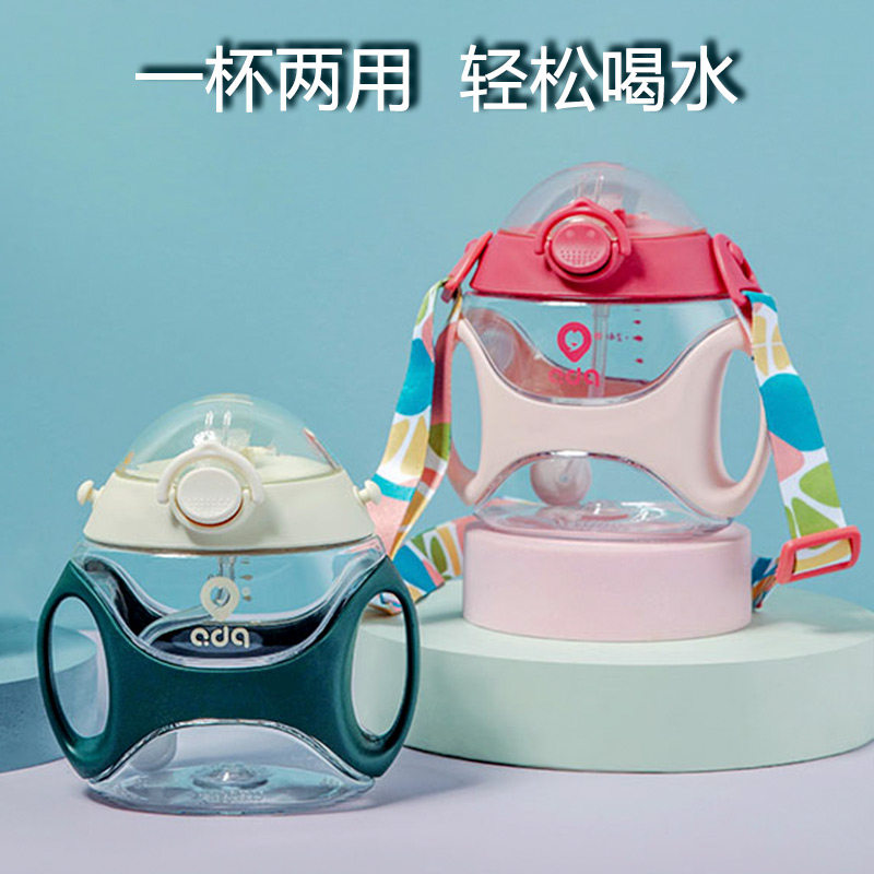 儿童吸管杯幼儿园宝宝外出背带饮水婴G儿水壶耐摔防呛喝水杯学饮