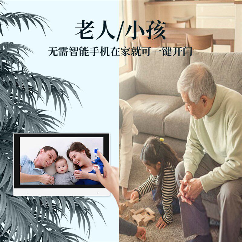 达管家社区家庭室内可视对讲分机直连单元门口主机免安装无需布线