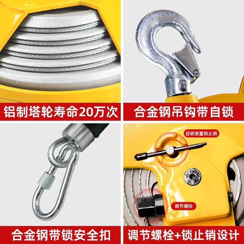 悬挂器自锁弹力起重器吊钩滑z轮挂钩拉力弹簧吊车弹簧平衡器