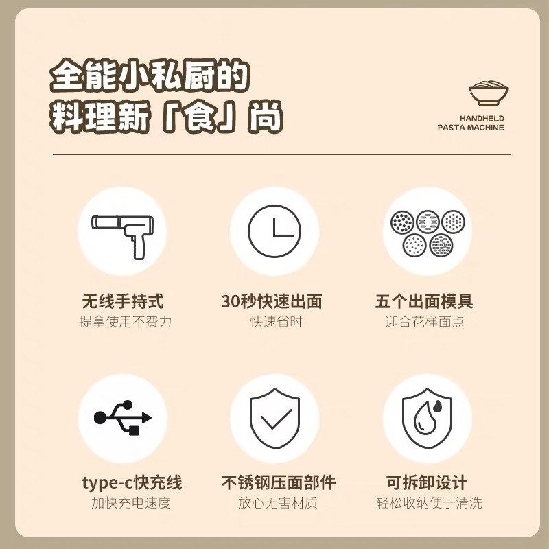 手持电动饸饹机家用电动面条机不锈钢压面机