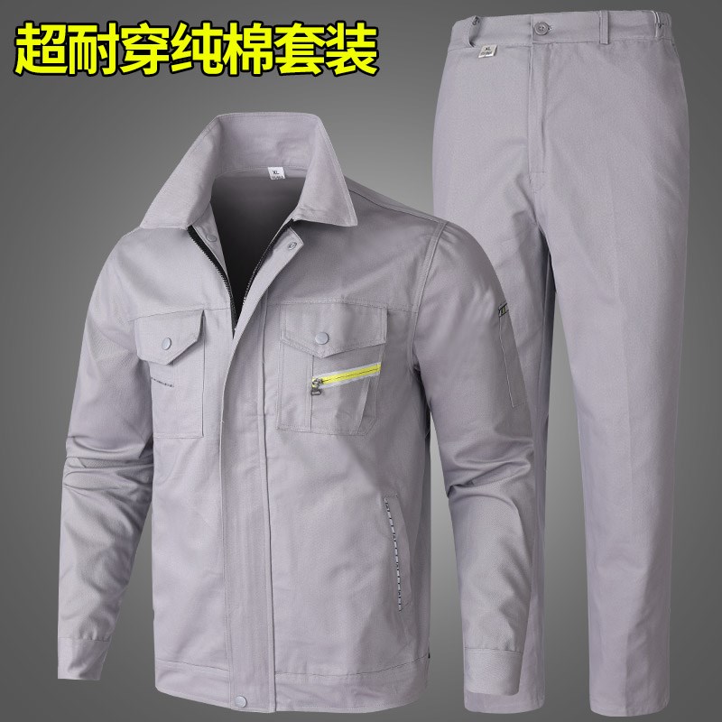 春秋款工作服套装男夏季焊工阻燃防烫车间维修工人劳保服工装